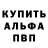 Амфетамин 97% kushoto republic