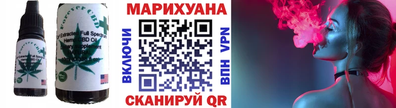 купить наркоту  Олёкминск  Печенье с ТГК марихуана 