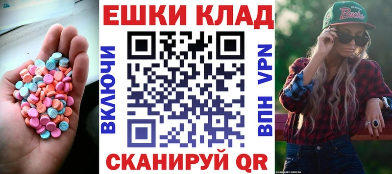 ЭКСТАЗИ 280 MDMA Олёкминск