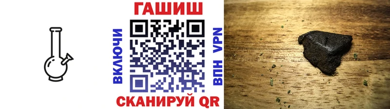 ГАШИШ Cannabis Олёкминск