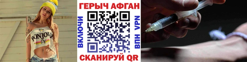 ГЕРОИН VHQ  купить наркотик  Олёкминск 