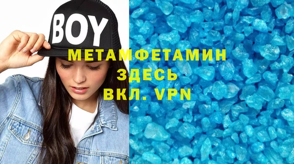 мяу мяу мука Баксан