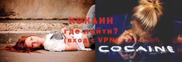 марки nbome Балабаново