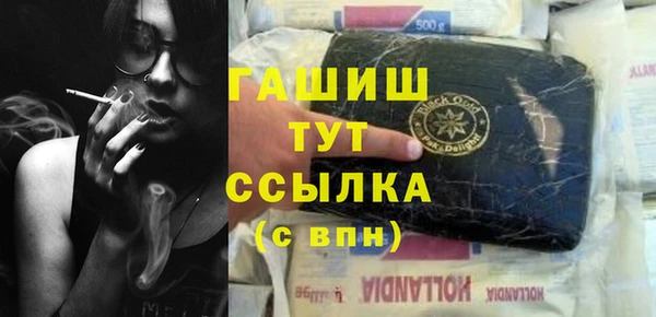 стафф Арсеньев