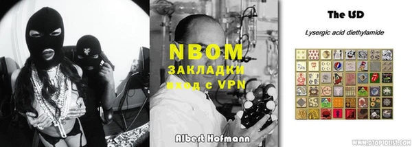 марки nbome Балабаново