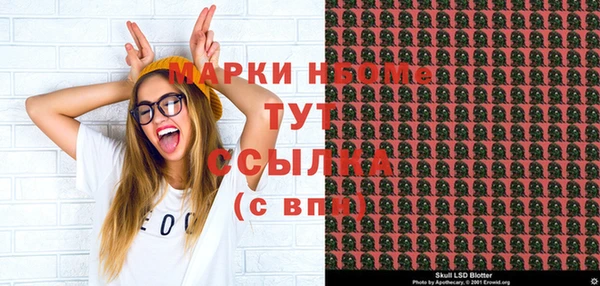 марки nbome Балабаново