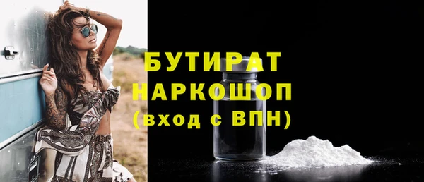 прущая мука Балахна