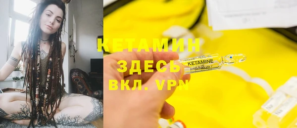 марки nbome Балабаново