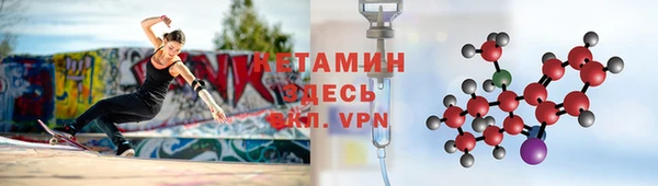 марки nbome Балабаново