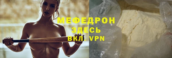 прущая мука Балахна