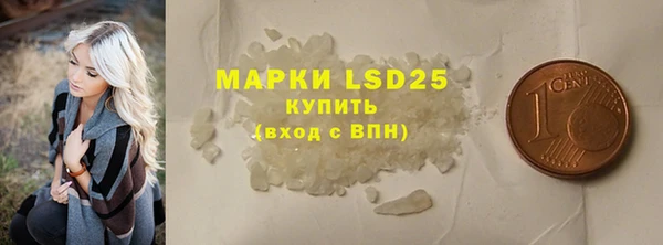 марки nbome Балабаново