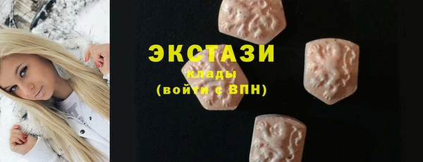 марки nbome Балабаново