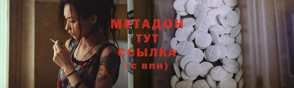 мяу мяу мука Баксан