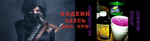 синтетический гашиш Армянск