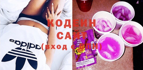 марки nbome Балабаново