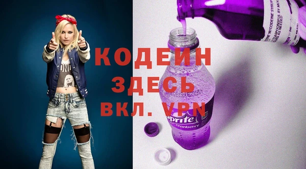 марки nbome Балабаново