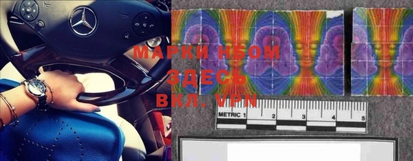 прущая мука Балахна