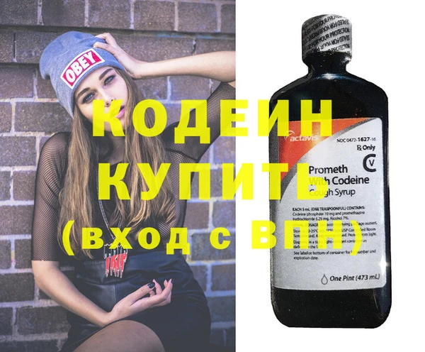 марки nbome Балабаново