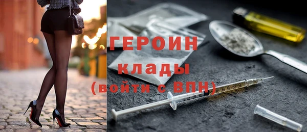марки nbome Балабаново