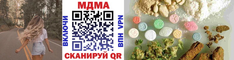 как найти закладки  Олёкминск  мориарти состав  МДМА кристаллы 