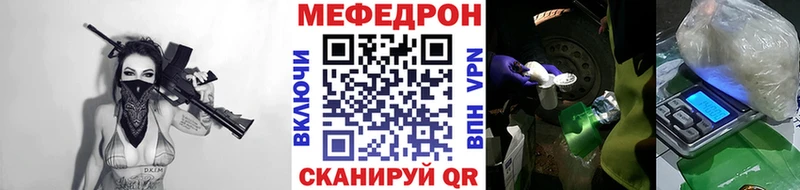 Мефедрон кристаллы  blacksprut ссылка  Олёкминск 
