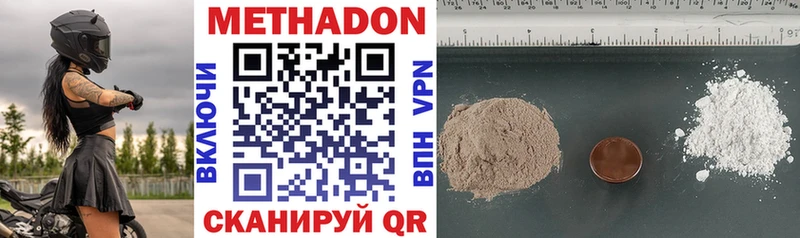 Метадон methadone  магазин продажи   Олёкминск 
